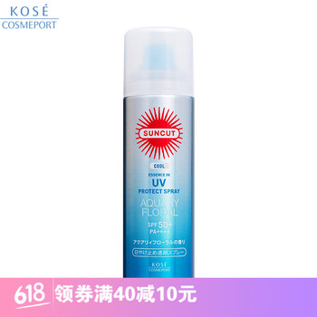 kose防曬乳液