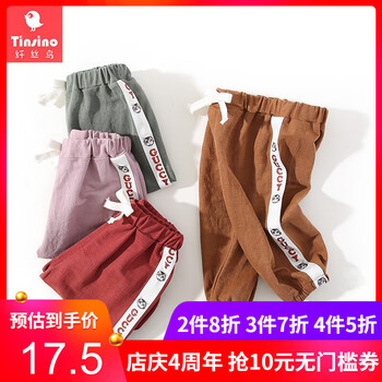 休閑,底褲,休閑,男童,男童,怎么樣
