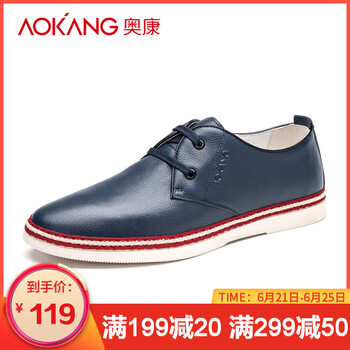 奧康（Aokang）男士藍(lán)色165211677 41
