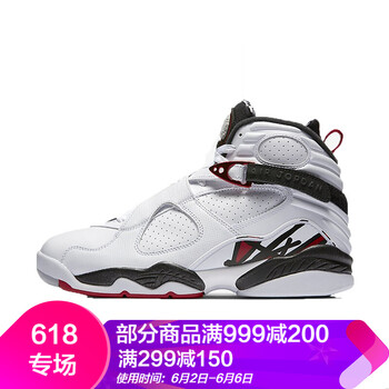 兔八哥喬丹