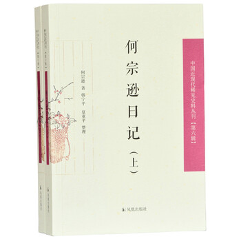 書摘