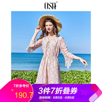 OSA中裙