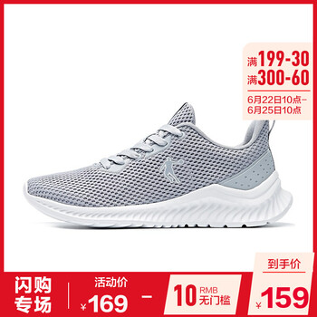 喬丹跑步鞋純質(zhì)灰/白色 44，39，40.5，40，42.5，41，42，44.5，43