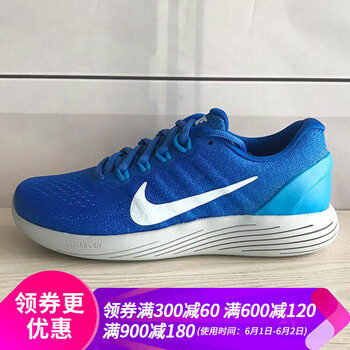 lunarglide,lunarglide,耐克,耐克,怎么樣