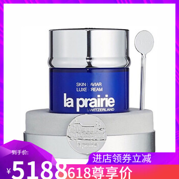 蓓麗魚子精華面霜