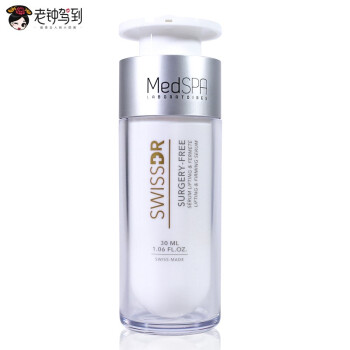 美帕（MEDSPA）乳液/面霜抗衰，抗皱，滋润，提拉紧致，抗氧化，修护