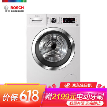 進(jìn)口博世洗衣機(jī)