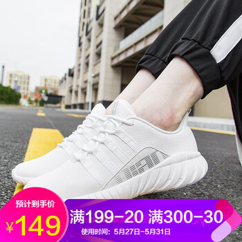 喬丹跑步鞋白色/銀色--革面 35，37.5，36，37，38.5，38，39，40，35.5