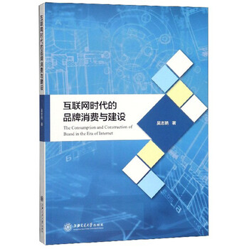 品牌建設(shè)