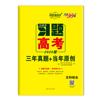 習(xí)題