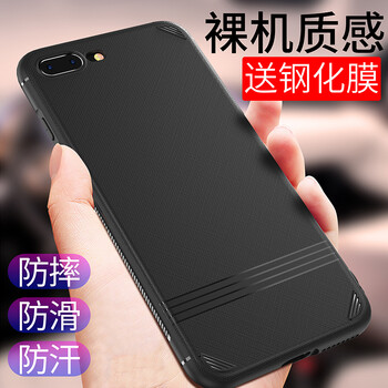 倫凡歐（LUNFANOU） iPhon7plus/8plus 手機(jī)殼/保護(hù)套
