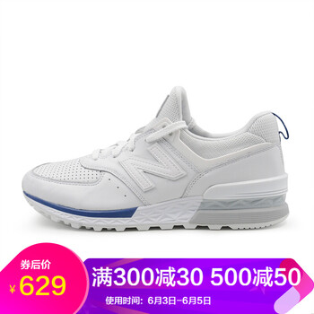 nb男子復(fù)古跑步鞋