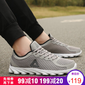 匹克（PEAK）跑步鞋鴿子灰/黑色 41
