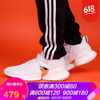 怎么樣,虎撲阿迪達斯,虎撲阿迪達斯
