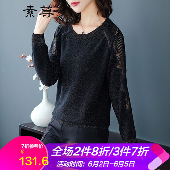 圓領(lǐng)長(zhǎng)袖睡衣，打造迷人的優(yōu)雅范