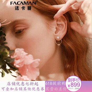 時(shí)尚耳飾，打造優(yōu)雅氣質(zhì)女王范