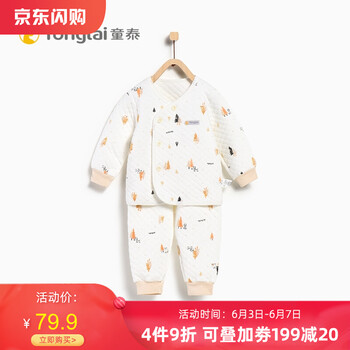 童泰母嬰