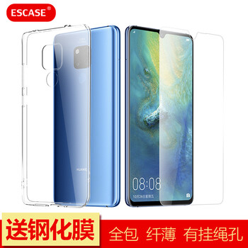 ESCASE mate20X 手機(jī)殼/保護(hù)套