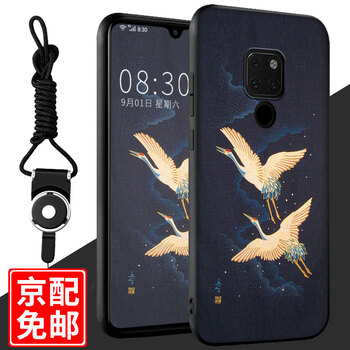 古尚派（Gu Shang Pai） 華為mate20 手機(jī)殼/保護(hù)套