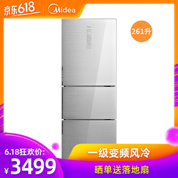 美的（Midea）變頻省電冰箱