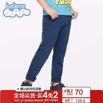 排名,排行榜,牛仔褲,推薦,班尼路,男童,班尼路,男童,牛仔褲