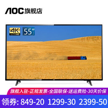 國產(chǎn)電腦音箱