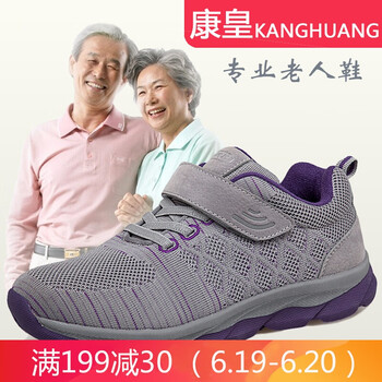 康皇（KANGHUANG）男士淺灰色（女款） 38