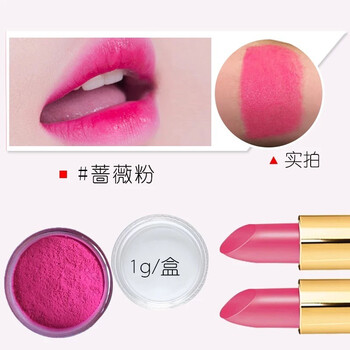 彩妝原料