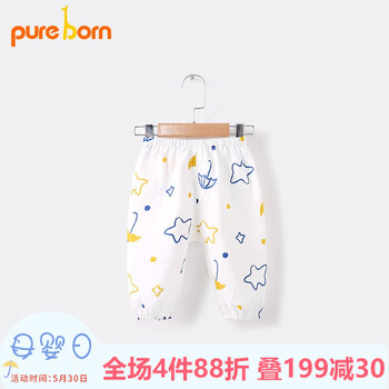 怎么樣,燈籠,燈籠,褲子,褲子,長褲,長褲