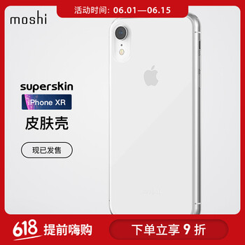 摩仕（moshi）手機(jī)配件