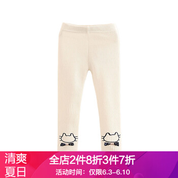 兒童貓咪打底褲