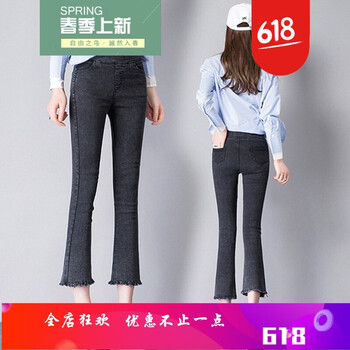 九分破洞牛仔褲，微胖妹子的福音