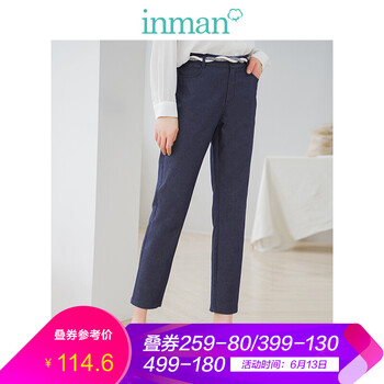 茵曼（INMAN）  哈倫褲 女 九分褲 休閑褲