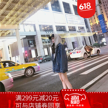 時尚經(jīng)典長袖外套，打造街頭潮男