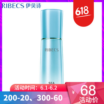 泉水化妝品