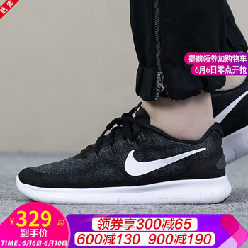 耐克880840-001