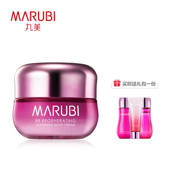 丸美（MARUBI）乳液/面霜控油平衡，抗衰，滋潤(rùn)，抗皺，抗氧化，補(bǔ)水