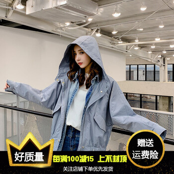 時尚修身夾克，打造優(yōu)雅女神范