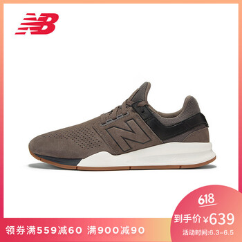 復(fù)古男鞋，讓你舒適出行