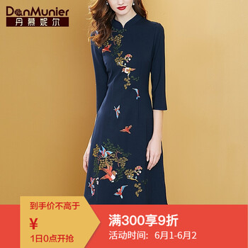 danmunier,danmunier,丹慕妮爾,丹慕妮爾,怎么樣