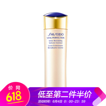 保濕亮膚爽膚水