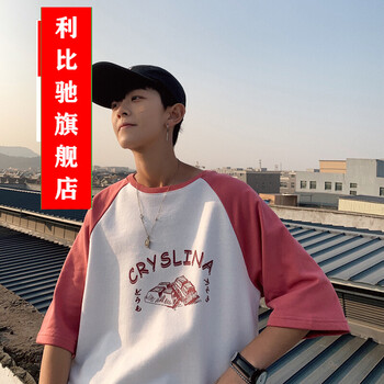 利比馳（LiBiChi） 五分袖 男士T恤 CC197紅色 