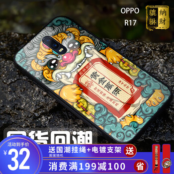 時(shí)尚兒童保護(hù)套，告別撞機(jī)煩惱