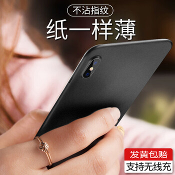 倍思iphone
