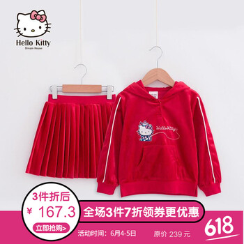冬季兒童套裙