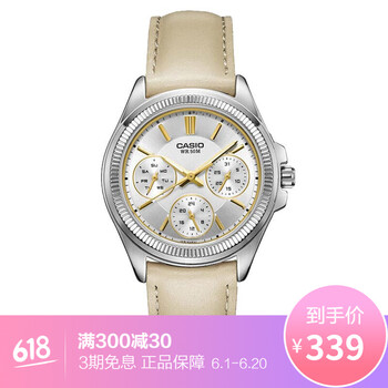 卡西歐ltp三眼