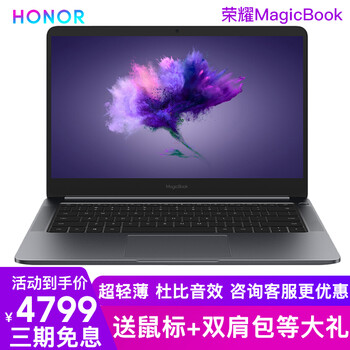 超極本華為