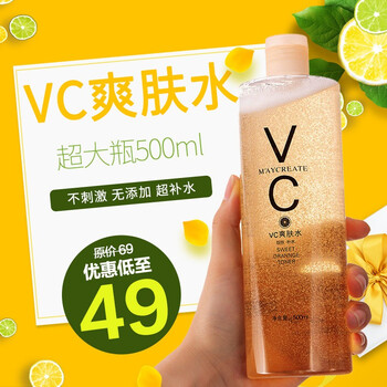 健美創(chuàng)研爽膚水 500ml