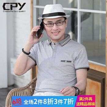 CPY 短袖 男士T恤 CP99111灰色 CPY 短袖 男士T恤 CP99111灰色