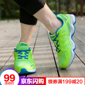 特步（XTEP）跑步鞋9732綠蘭 40